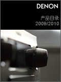 综合目录2009/2010