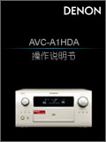 AVC-A1HDA