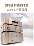 2009年产品目录