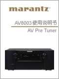 AV8003