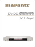 DV4003