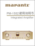 PM-15S2