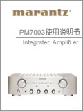 PM7003