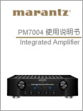 PM7004