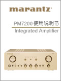 PM7200