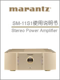 SM-11S1