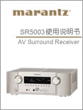 SR5003