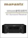 SR5005