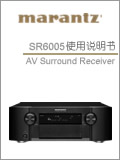SR6005