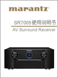 SR7005